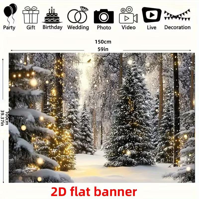 2D Новогодний фон «Снежный лес» с теплыми огнями для фотосъемки