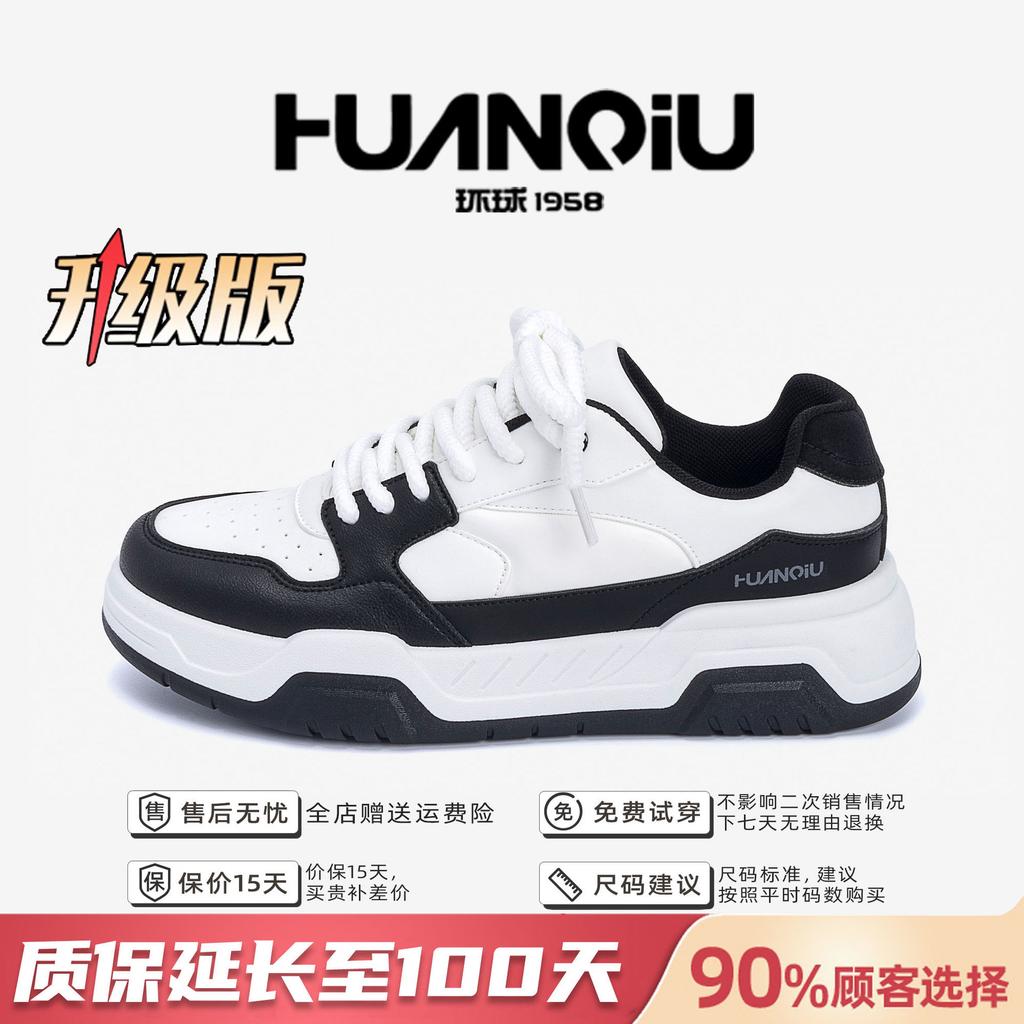 Global platform versatile board shoes men's ZHQ-HY935 spring men's shoes classic trend men's sports and leisure shoes