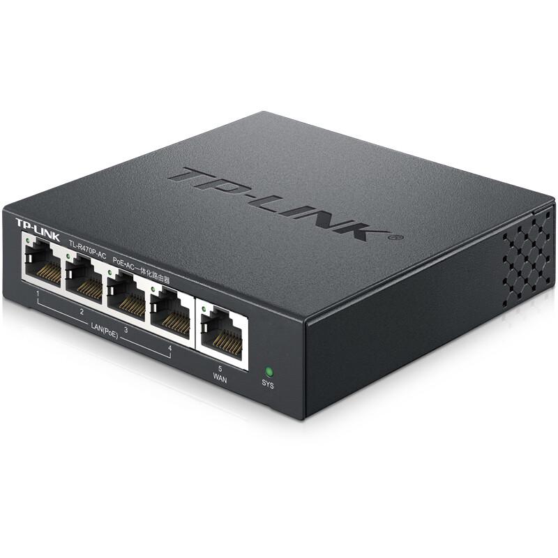 TP-LINK TL-R470P-AC PoE Enterprise Router (CN version)