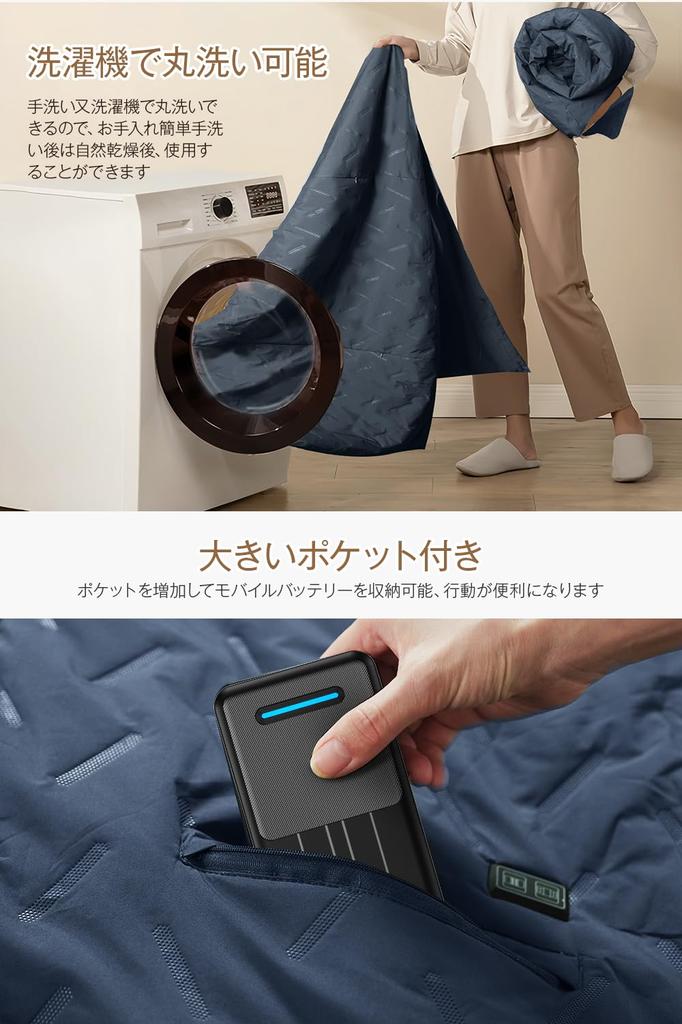 Электрическое электрическое одеяло 12 температур Электрический плечевой USB-налокотник USB-электрический может использоваться как большой терморегулятор температуры на одной талии в целом