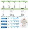 Baby Clothes for Newborn Baby Front Long Cute Size Months [Reegoo Peter] Boys, Rompers, Clothes, Clothes, 100% Cotton, Opening, Sleeves, Rabbit, 80,