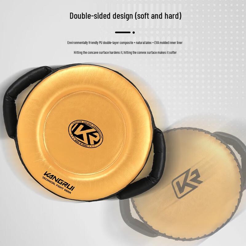 Kangrui Heavy Punch Shield Target