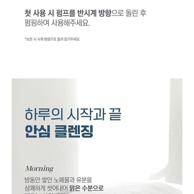 ROUND LAB 1025 Гель для умывания Dokdo