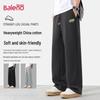 Baleno Men's Knitted Wide-Leg Casual Pants