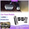 Для Nissan Qashqai J10 Dualis 2007~2013 автомобильные педали из нержавеющей стали, тормозная накладка, ускоритель, поднос из сплава, аксессуары для интерьера