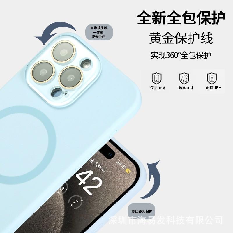 Liquid Silicone Magnetic Phone Case IPhone 18 Pro Max 17 16 With Full Coverage Lens Protector Shockproof Anti-Fingerprint