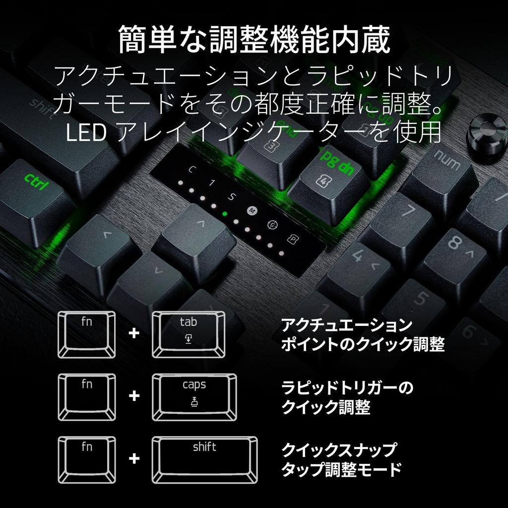 Оснащена аналоговой игровой клавиатурой Rapid Trigger Razer Razor Huntsman V3 Pro JP с регулируемым оптическим переключателем, усилием нажатия 40G на запястье