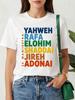 Unisex T-shirt Father And Son Outfits Rafa Elohim Shaddai Jireh Adonai Manifestation Faith Inspired Graphic Tee Spi