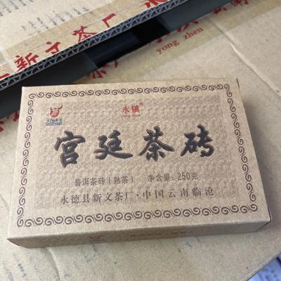 250 г Высококачественный спелый чайный кирпич Yunnan Lincang Puer Ферментированный чайный кирпич