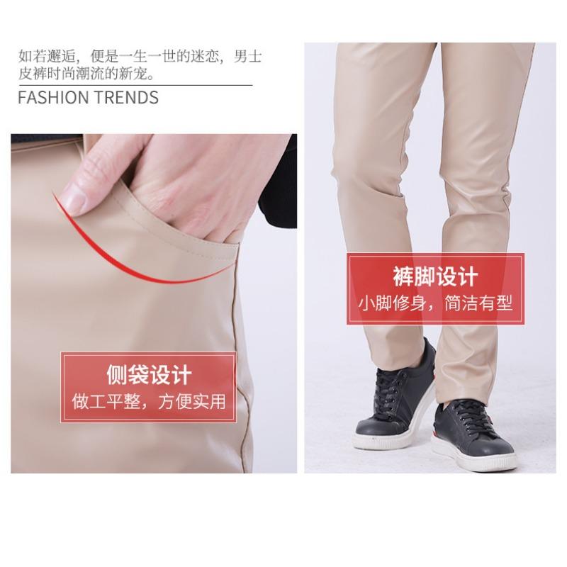 Мужские Эластичные Модные Тонкие Однотонные Кожаные (ПУ) Длинные Брюки Slim Fit