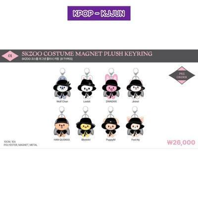 Всплывающий магазин "СДЕЛАЙ ЭТО" SKZOO Костюм Магнит Плюшевый брелок