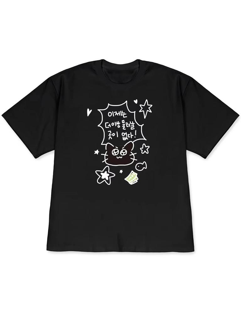 Harajuku Kawaii Funny Letter Print Top Korean Style Cat Graphic T Shirt Unisex Summer Casual Short Sleeve Crew Neck Loose Tee