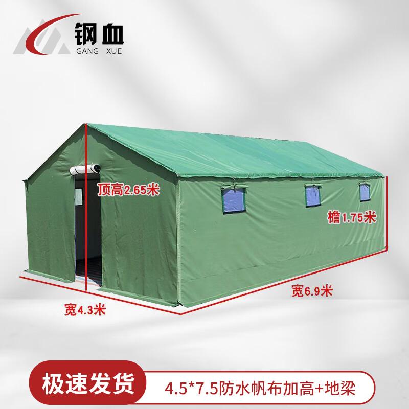 Steel Blood Emergency Disaster Relief All-Weather Tent