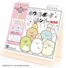 Sumikko Gurashi Desk Whiteboard Calendar 2026 Calendar Desk TD-30061 CL26-1073