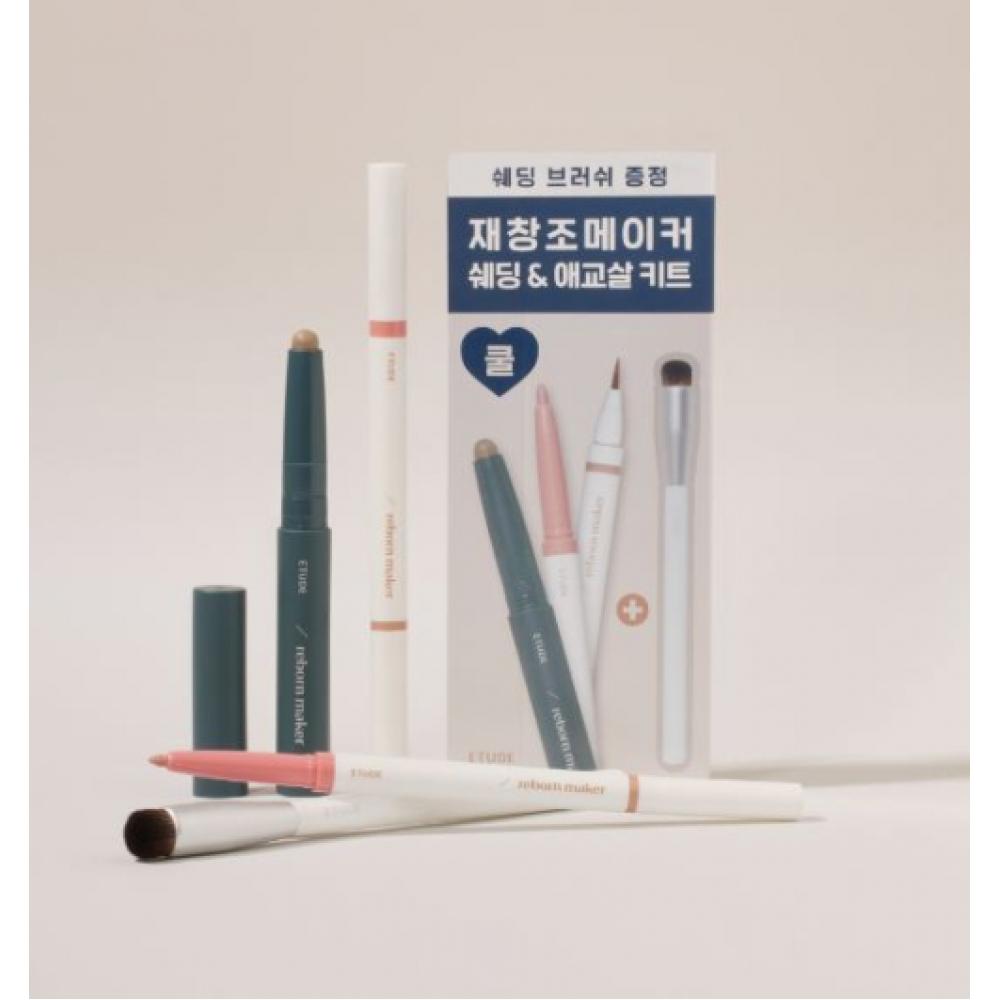 Etude Набор для тонирования и выделения          