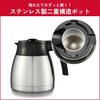 Melitta Easy Top Thermo Coffee Maker Capacity Capacity Stainless Steel Pot Iced [Large 10-Cup / Double-Walled / Coffee]