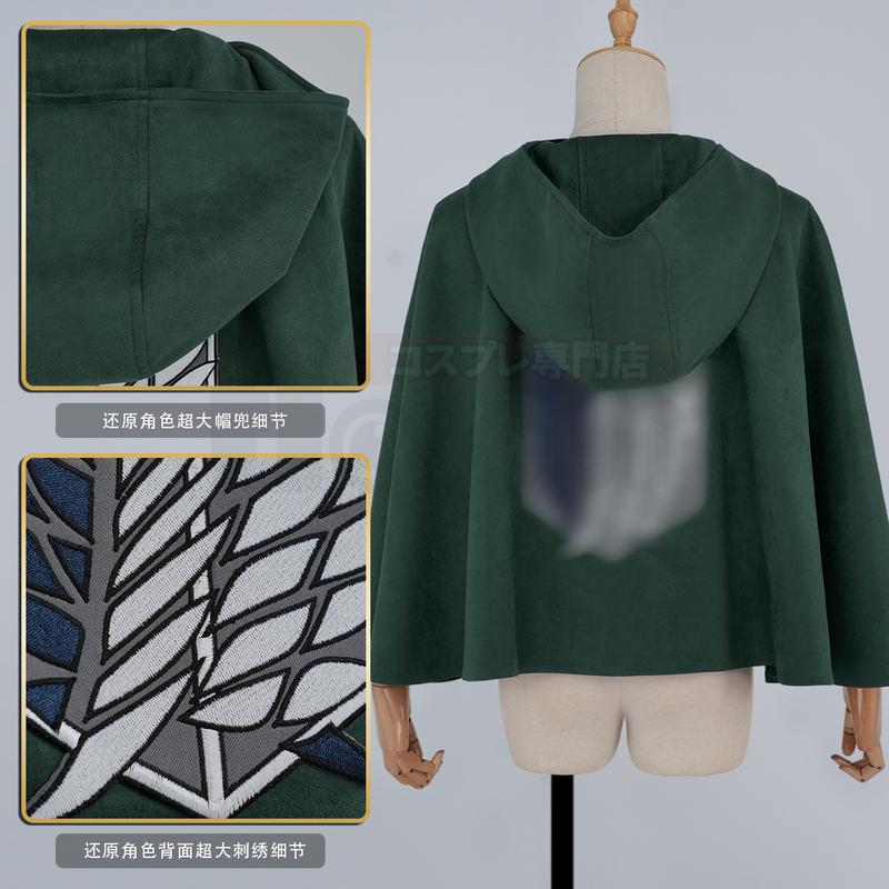 HOLOUN Anime Levi Eren Jaeger Mikasa Ackerman Armin Arlert Hanji Cosplay Costume Unisex Survey Corps Cloak Jacket Embroidery
