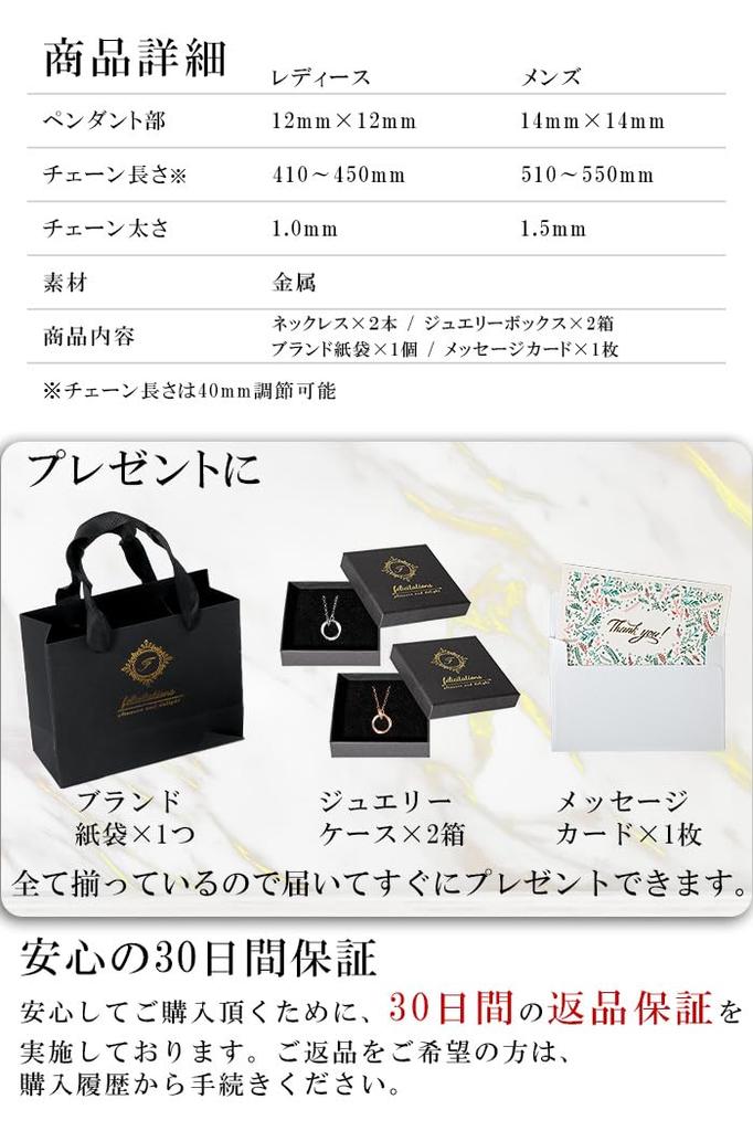 Парное ожерелье Пара Подарков Ювелирное ожерелье из нержавеющей стали Набор из 2 [поздравления] Мужское Женское BR-J066 (MSB&LPW)