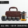 Meishi Glass Travel Tea Set Portable Kuaike Cup Personal Carry-on Bag Set Outdoor Kung Fu Teacup Tea Pot