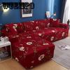 Stretch Sofa Cover Slipcover Ultimate Furniture Sofa Cover Elastic Soft Sofa Couch Cover