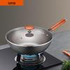 Supor Real Rust-proof Lightweight Cast Iron Wok