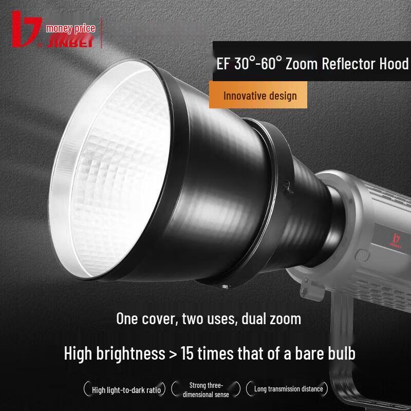 JINBEI EF Zoom Reflector for Studio Lights