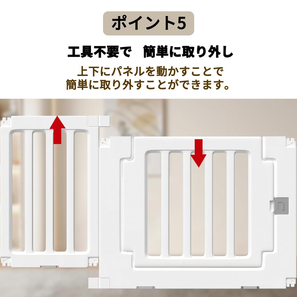 unumum Просто положите его, деформируется, легко подходит для хранения с удобным белым манежем, на, забор, 115-150 см, 2-сторонний забор, сборный, нескользящий,