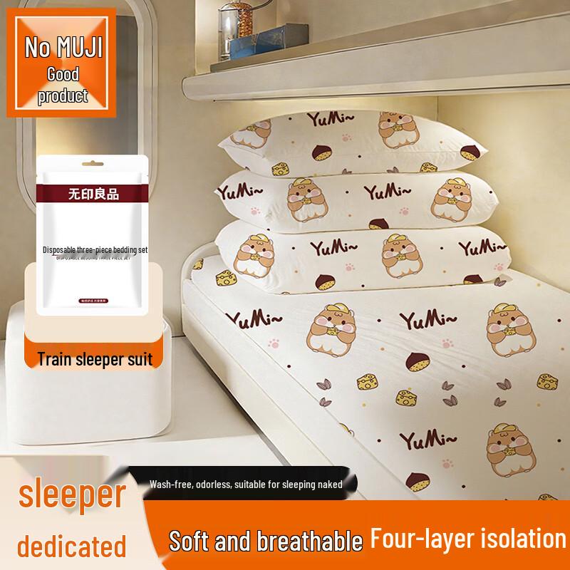 MUJI Одноразовый набор постельного белья и полотенец для путешествий и отелей