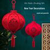 2025 New Year Indoor Red Lantern Pendant with Fu Character - Simple Round Palace Lantern for Spring Festival & Shopping Mall Decorations.
