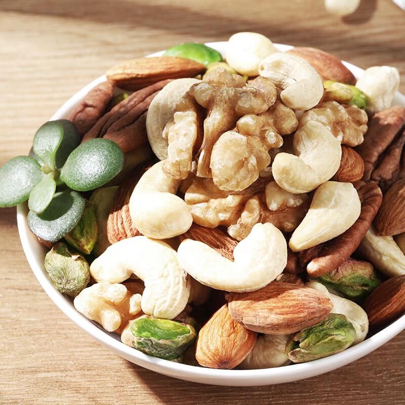 Xianji Mixed Nuts Snack Can