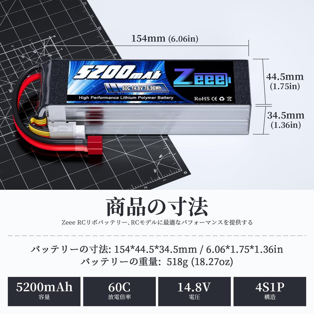 Zeee 4S LiPo 14.8V 5200mAh 60C с T-разъемом, литий-полимерный аккумулятор высокой емкости для радиоуправляемых автомобилей масштаба 1/18 и 1/10, дронов и многого другого