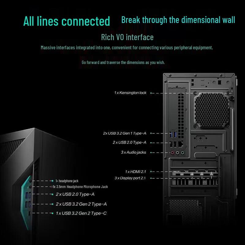 ASUS Tianxuan 6X Gaming Desktop PC (CN version)