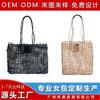 Leather Woven Small Square Bag, Women's Personality, Empty Child and Mother Handbag, Large Capacity