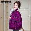 Winter Shiny Cotton Coat Cotton Jacket Short and Thick Jacket