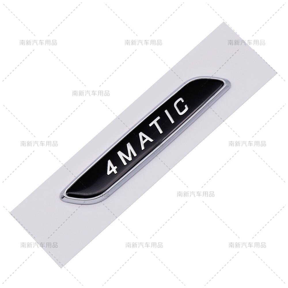 UMEG7 1Pc 3D ABS 4 Matic + 4matic AMG Emblem Letters Car Trunk Badge For Mercedes Benz A C E GLC X156 W205 W213 4matic AMG Car Sticker