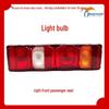 Compatible with Sinotruk Howo N7G Rear/Brake Light & N5G/N5W Combination Tail/Reversing Light