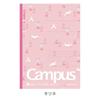 KOKUYO Note Campus Note Limited B5 A-lined Dotted Palette Tree 5 Color Pack No-3CATN-L32X5