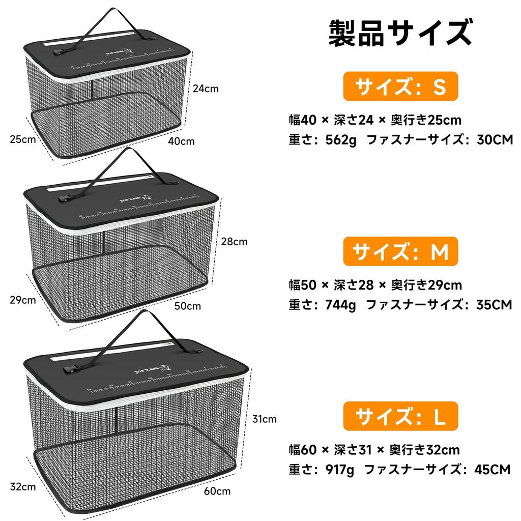 SANLIKE Floating Scaly Fishing Net with Scale, Folding Fishing Net, Fishing Tackle, and Fishing Case/Bucket (Gray, [S] 40*25*24cm) (Black, S)