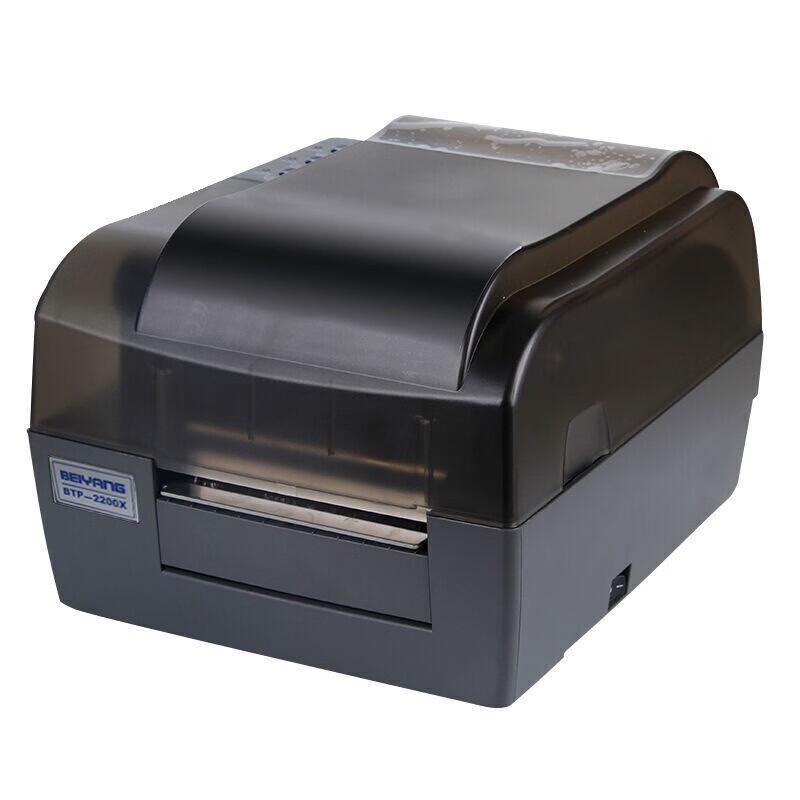 SNBC BTP-2200X Prescription Thermal Label Printer CN plug (adapter included)