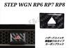 Honda Step Wagon RP6 RP7 RP8 Compatible Hazard Switch Hazard Panel 3D Type Real