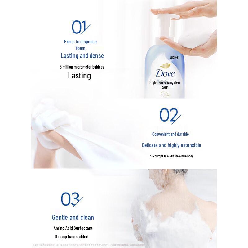 Dove Deeply Nourishing Shower Foam