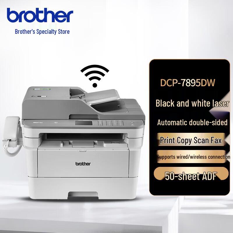 Brother MFC-7895DW Laser Multifunction Printer CN plug (adapter included)