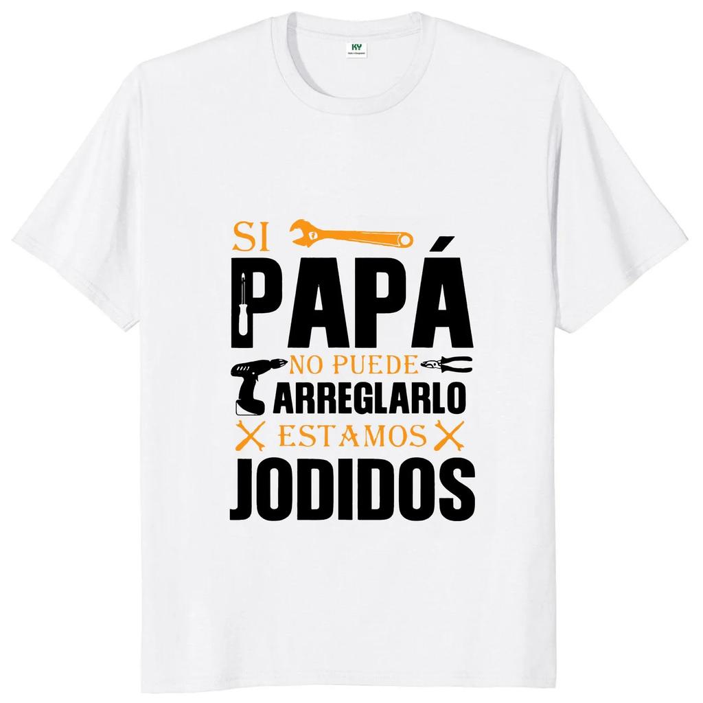 If Dad Can't Fix It We're Screwed T Shirt Retro Spanish Father Papa Gift Men Clothing Unisex Cotton Casual EU Size T-shirt