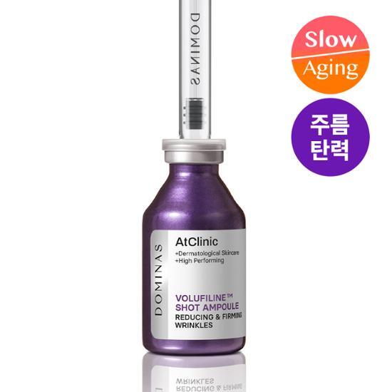 Domina's @Clinic Borphyrin Wrinkle Shot Wrinkle Elasticity Ampoule 35ml