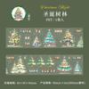 Journal GO 5x200cm Strange Christmas Night Tape Stickers for Scrapbooking Collage Junk Journal Greeting Cards Material Tape