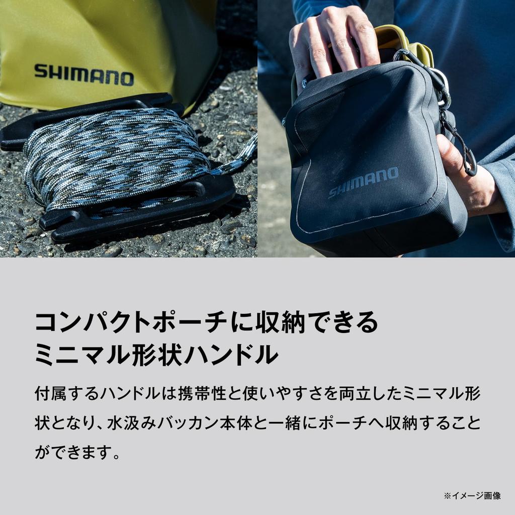 Shimano Складное ведро для воды Серое BK-002X