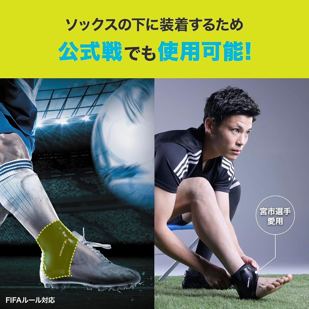 ZAMST Filmista Ankle Support Black M Size Right Foot Soccer Futsal