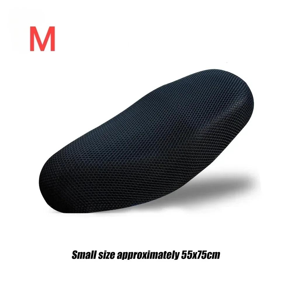 Летняя прохладная 3D сетка Чехол-подушка на сиденье мотоцикла Дышащие чехлы на сиденье скутера Противоскользящий чехол Защитная накладка на сиденье мотоцикла