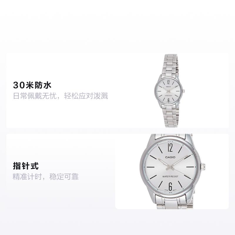 Casio Серия STANDARD Серия Classic Pointer Модная Ретро Простой Водонепроницаемый Кварцевый Механизм Стальной Браслет Японские и LTP-V005D-7B