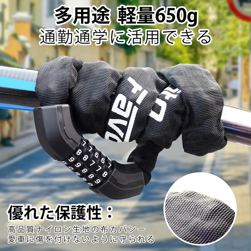 Favoto Велосипедный замок Цепь толщиной 8 мм Цепной замок Кодовый замок Кодовый Не требуется ключ Изменяемый PIN-код Конструкция Легкий 650 г Прочная АБС-смола